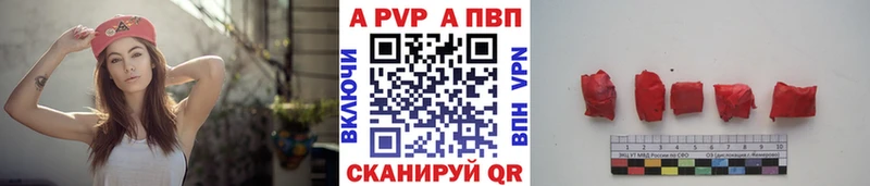 Alpha-PVP Crystall  Коркино 