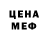 Кодеиновый сироп Lean Purple Drank Leo Moncarne