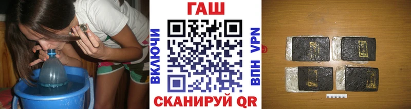 ГАШ Cannabis  блэк спрут как зайти  Коркино 