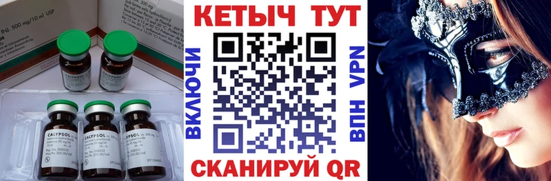 Кетамин VHQ  купить наркотики сайты  Коркино 