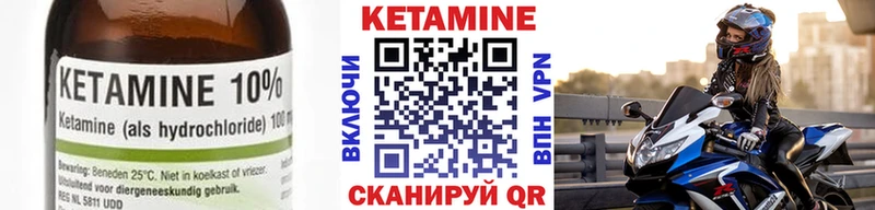 Кетамин VHQ Коркино