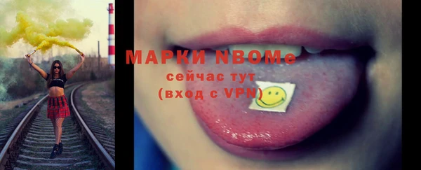 наркотики Алексин