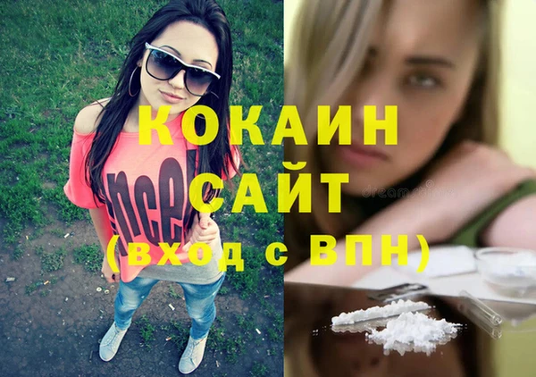 наркотики Алексин