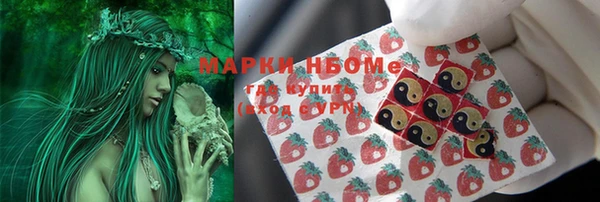 наркотики Алексин