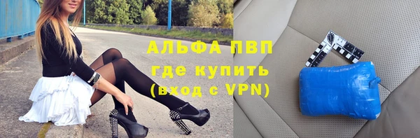 альфа пвп Алексеевка