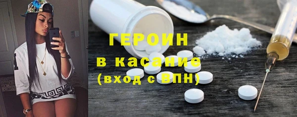 наркотики Алексин
