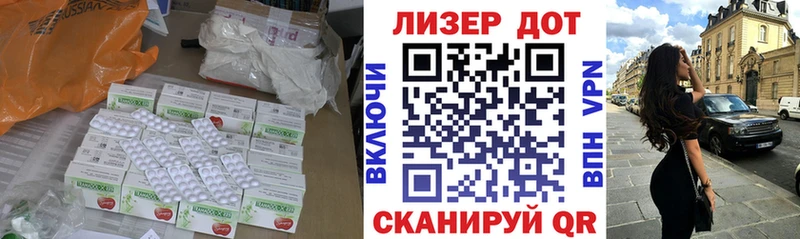 Лсд 25 экстази ecstasy Коркино