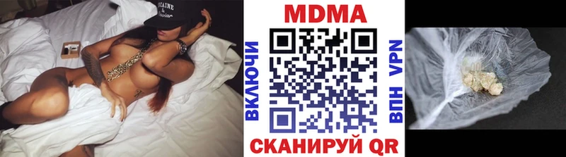 MDMA Molly  где можно купить наркотик  Коркино 
