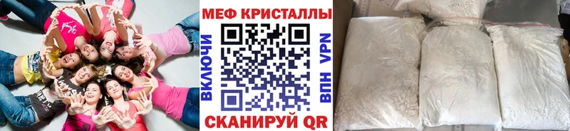 Меф 4 MMC  наркошоп  Коркино 