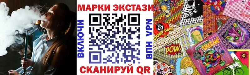 Марки N-bome 1500мкг  Коркино 